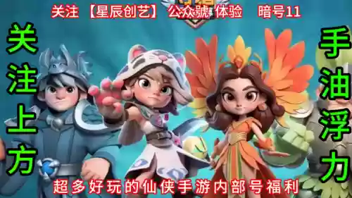 金卡英雄阵容(我叫mt土豪金卡阵容)插图1