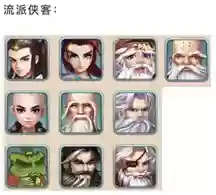 射雕三部曲献祭流阵容推荐(新射雕群侠传0氪阵容)