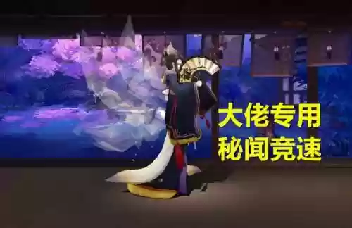 阴阳师神龛限定式神(阴阳师哪些sr直接返神龛)插图2