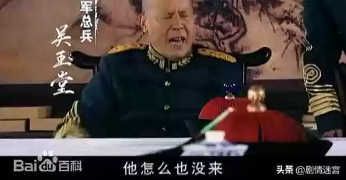 军旗最新阵容(军棋十大名阵)插图12