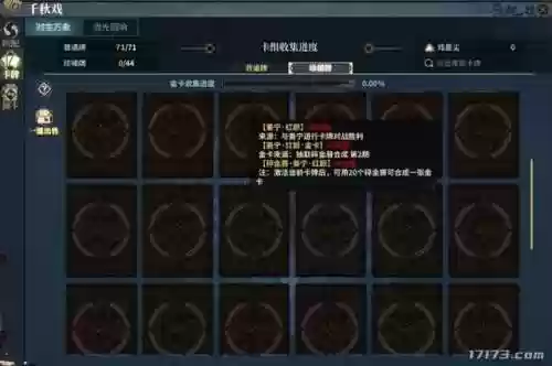 魔兽世界信息之网(魔兽nga玩家社区)插图8