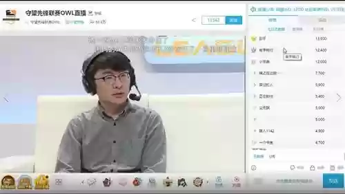 木子解说阵容(地表最强12人解说阵容)插图6