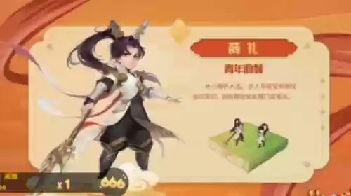 梦幻新出的线索任务(梦幻场景线索任务有必要做吗)插图4