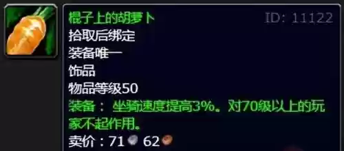祖尔法拉克锤子任务流程(祖尔法拉克之槌的获取方式)插图2