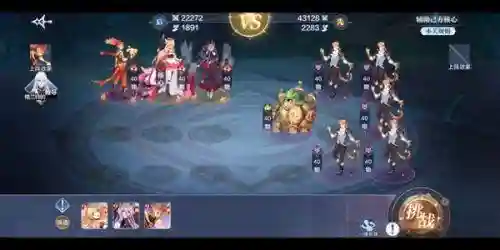 战术教室阵容完美通关(忍术大作战火之意志最强阵容)插图1
