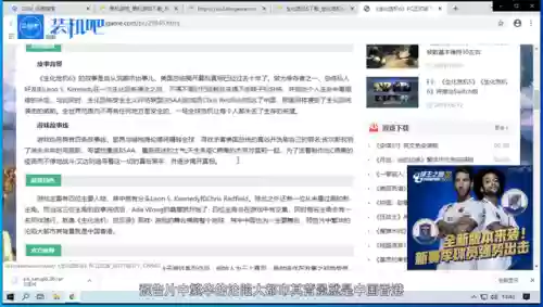 生化危机6好玩吗(生化危机6实在玩不下去)插图7