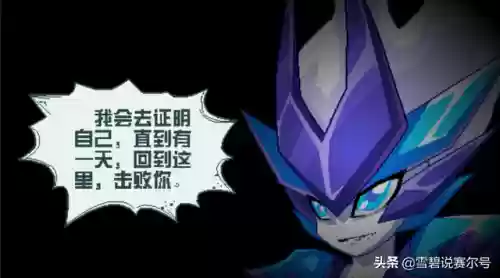 赛尔号怀旧服有谱尼吗(赛尔号怀旧服更新到哪里了)插图4