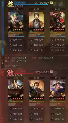 战略版三皇阵容咋样打(三国志战略版最强骑兵阵容)插图5