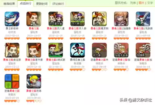 勇者之路手机版在哪下(勇者之路精灵物语下载)插图2