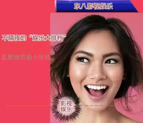 西游之再世妖王(西游2：伏妖篇)插图12