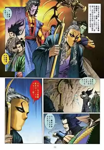 古龙群侠传手机版(老版剧情类回合制单机游戏)插图10 古龙群侠传手机版(老版剧情类回合制单机游戏)插图10