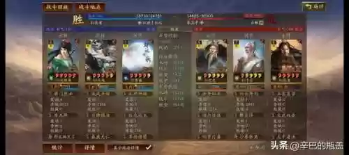 马超枪阵容(马超怎么搭配阵容)插图9