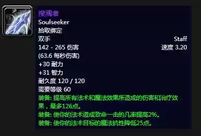 残破的剑柄绝版了吗(残破剑柄七把武器属性)插图10