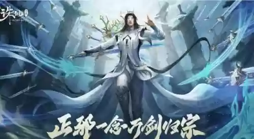 梦幻新诛仙青云加点推荐(诛仙青云加点最强战力)插图2