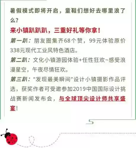 金铲铲432拉拉队阵容(金铲铲搭配阵容)
