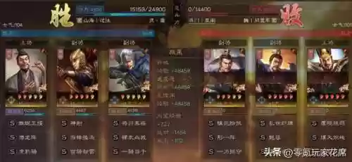 三国许攸搭配武将阵容(三国名将令群雄后期最强阵容)插图3