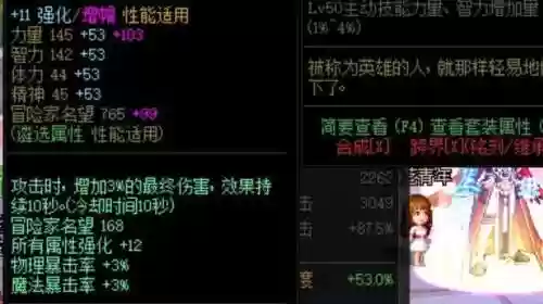 公会声望怎么快速提升(WOW公会声望最简单三个步骤)插图9 公会声望怎么快速提升(WOW公会声望最简单三个步骤)插图9
