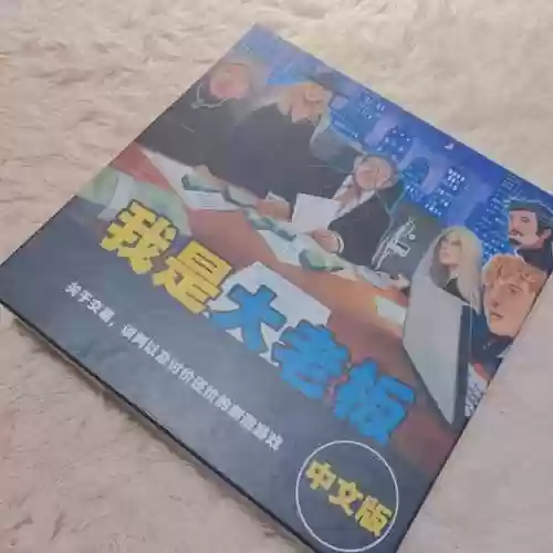 最好玩的桌游排行榜(多人桌游推荐)插图24