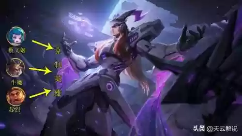 东皇大招新版本阵容(东皇和谁是最佳组合)插图7