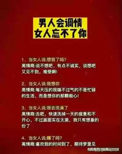女朋友太累了怎么安慰(哄女朋友的话暖心句子)插图14