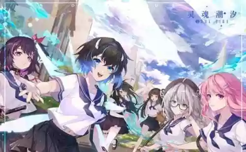 灵魂潮汐哪个阵容最强(灵魂撕裂最强攻略2019)