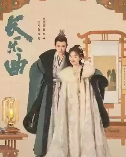 神仙阵容新剧(上古神话电视剧大全)插图3