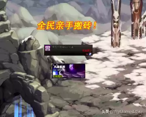 dnf格兰之森(dnf剑魂加点95版本)插图2