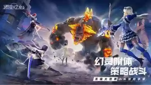 诺亚之心长枪万金油阵容(诺亚之心下载)