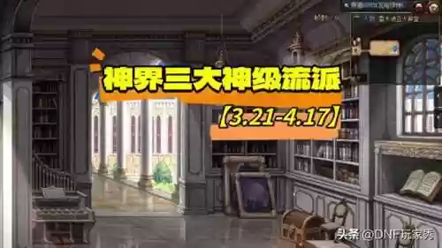 11.3过度阵容(云顶s3.5冷门阵容)
