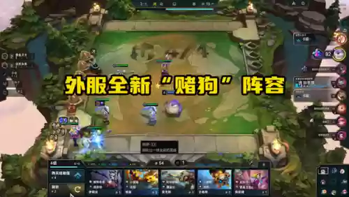 冷门简单阵容(平民最强阵容搭配攻略)插图4