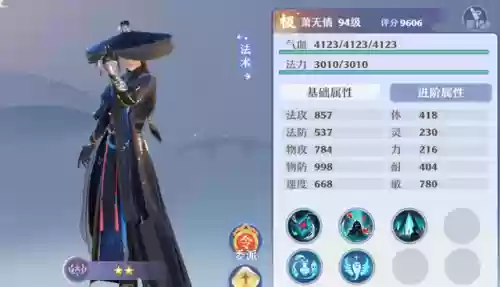 群英榜阵容(三国群英纪最强阵容搭配)插图1