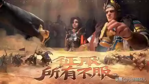 文明与征服前七天攻略阵容(文明与征服平民最强阵容第一名)插图4