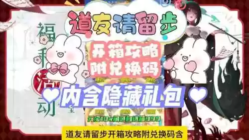 道友请留步重氪阵容(道友请留步最佳组合)