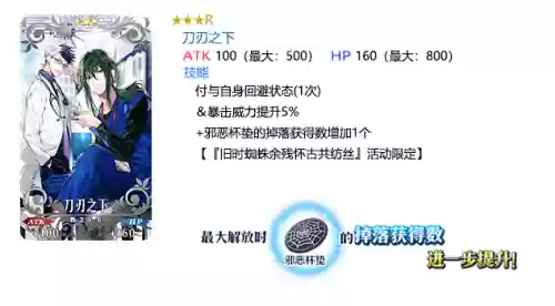 命运冠位指定樱花动漫(冠位嘉年华樱花动漫)插图9