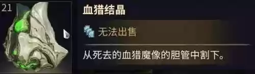 异变者阵容(重返未来阵容搭配攻略最新版本)插图32