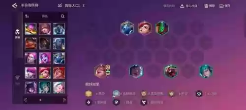 猫和老鼠血量高的阵容(猫和老鼠鼠方最强阵容)插图4