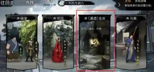 轩辕情缘任务(轩辕情缘有没有手机版)插图7