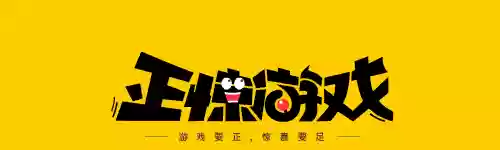 王者不注意阵容搭配违规吗(王者荣耀怎么避免匹配到坑队友)