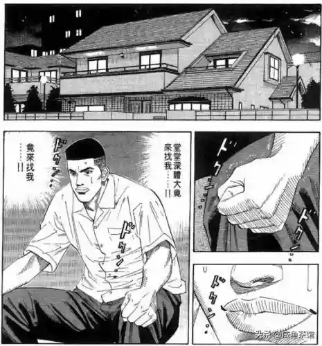 灌篮高手藤真家很穷(灌篮高手人物家境分析)插图21