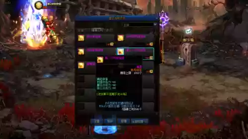 dnf附魔卡片怎么使用(卡片附魔找谁npc)插图3