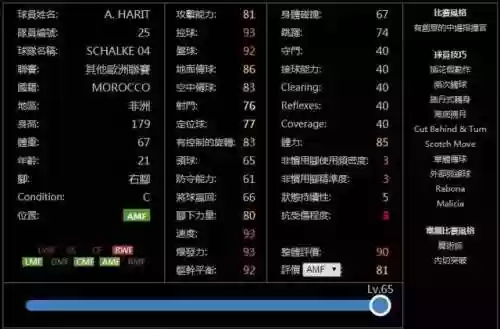 阿里游戏阵容(阿里游戏客户端)插图4