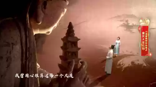 2022川渝联合春晚阵容(2024丝路春晚全阵容)插图3 2022川渝联合春晚阵容(2024丝路春晚全阵容)插图3