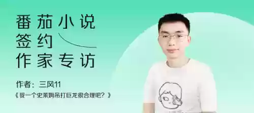 末世神级御兽师(末日之最强驯兽师)