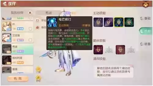 行走江湖最强进化阵容推荐(动物自走棋阵容推荐)插图3