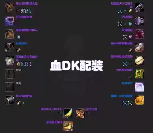 磨刀团阵容(小冰冰传奇团本阵容)插图8
