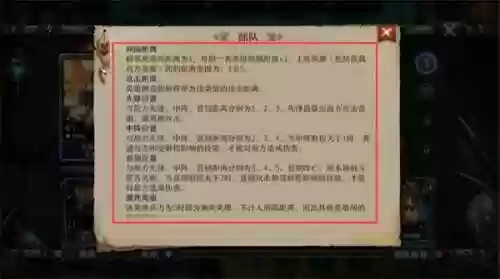 洪荒文明后土最强阵容搭配(文明6征服最强t0阵容)插图3 洪荒文明后土最强阵容搭配(文明6征服最强t0阵容)插图3