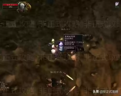 联盟黑龙门任务详细流程(联盟黑龙的威胁接不到)插图7