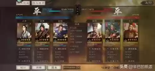 群雄蔡文姬阵容(少年三国志群雄最强阵容)插图10
