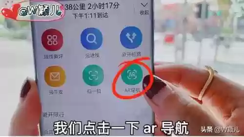 导航地图高德地图(高德2024官方免费)插图4 导航地图高德地图(高德2024官方免费)插图4