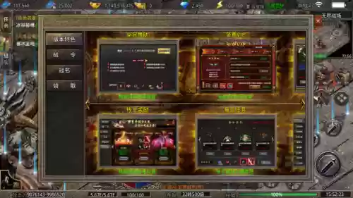 传奇游戏名字大全霸气(最新传奇游戏排行榜)插图1